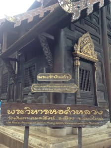 temple-chiang-mai