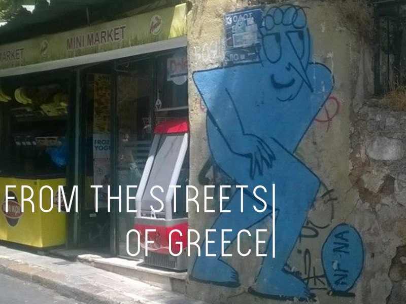 Some Greek Street Art
